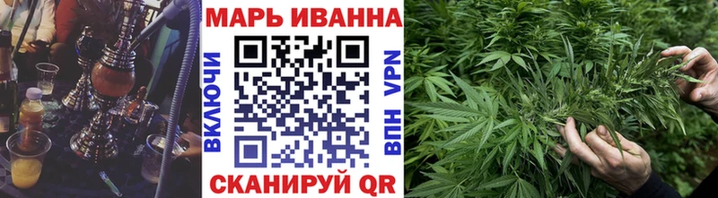 Купить наркотики сайты Всеволожск Марихуана  COCAIN  Alpha PVP  МЕФ  ГАШ 