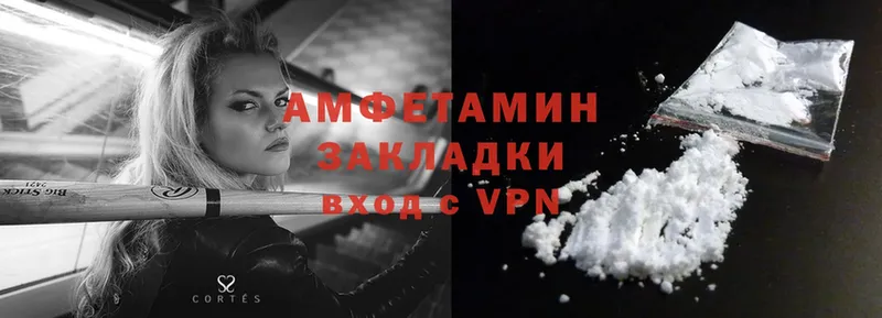 Amphetamine Розовый  закладка  ссылка на мегу сайт  Всеволожск 