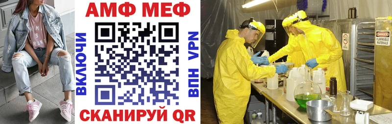 АМФ 97%  Всеволожск 