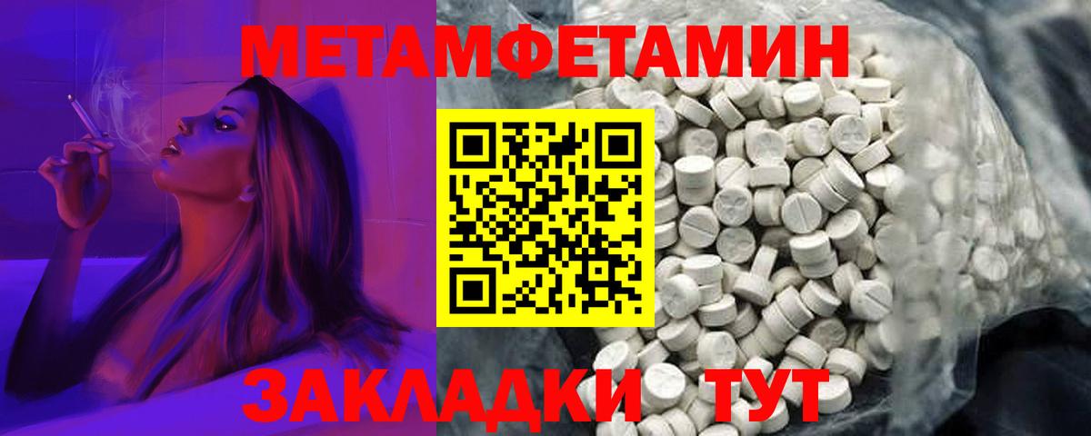 АМФЕТАМИН 98%  Вход с VPN  Amphetamine  Всеволожск 