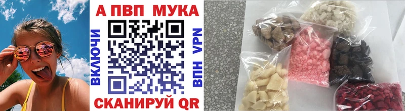 A-PVP СК КРИС купить закладку Всеволожск