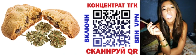 как найти наркотики  даркнет как зайти  MEGA зеркало  Печенье с ТГК марихуана  Всеволожск 