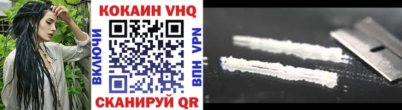 КОКАИН 98%  купить   Всеволожск 