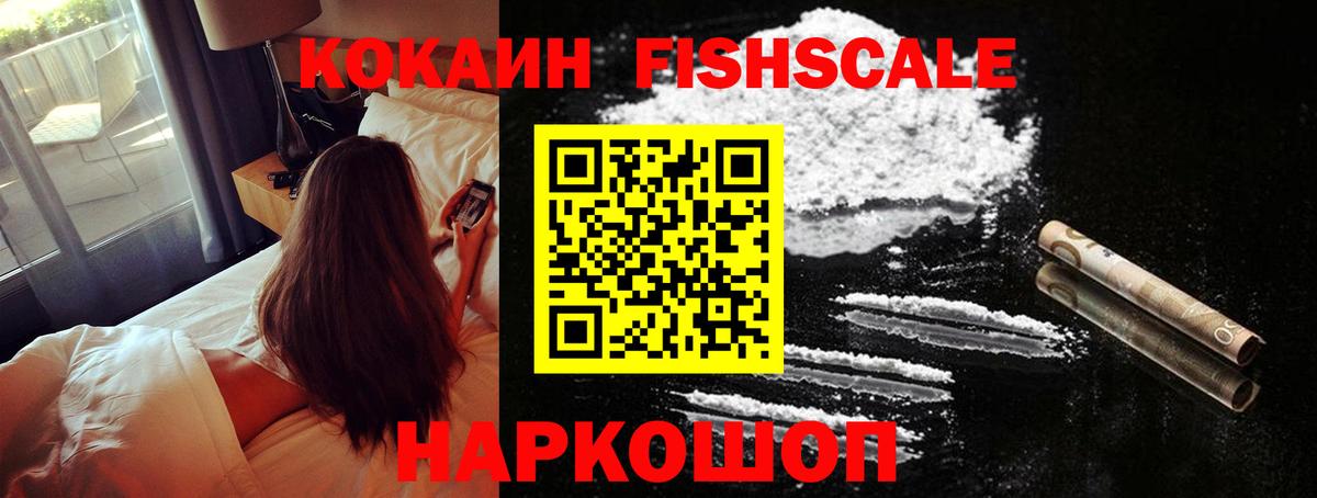 Кокаин 97% Всеволожск