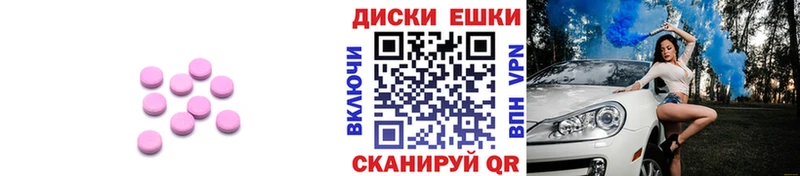 Экстази DUBAI  Всеволожск 