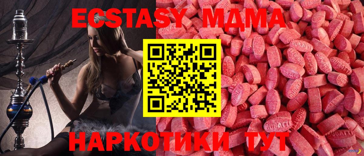 Ecstasy  Всеволожск  ЭКСТАЗИ louis Vuitton 
