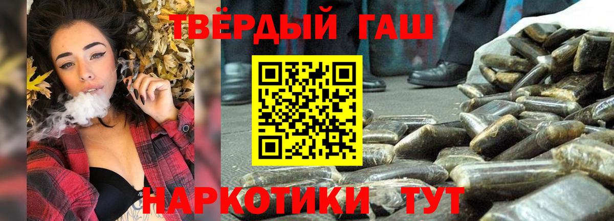 ГАШИШ AMNESIA HAZE  где можно купить   Всеволожск 