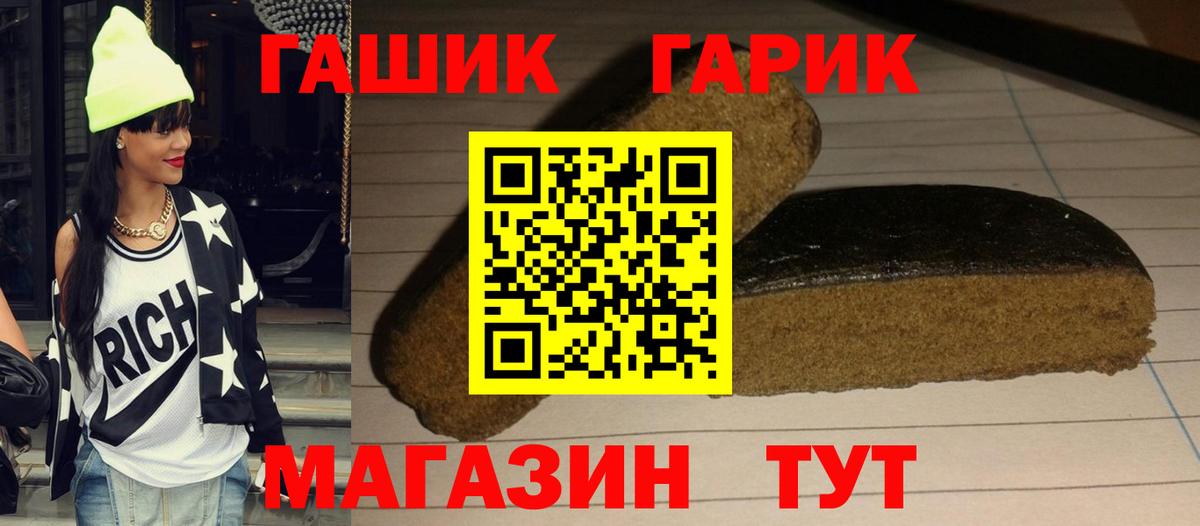 Гашиш индика сатива Всеволожск