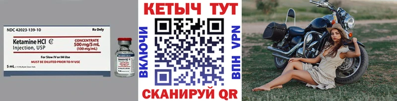 mega вход  Всеволожск  КЕТАМИН VHQ 