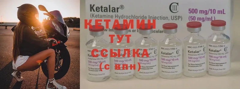 блэк спрут рабочий сайт  Всеволожск  Кетамин ketamine 