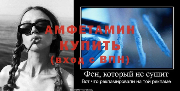 MDMA Premium VHQ Нефтекумск