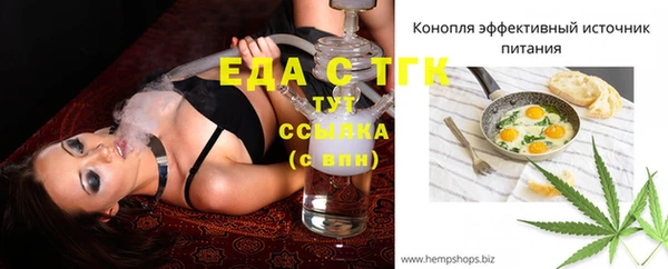мяу мяу кристалл Нефтегорск