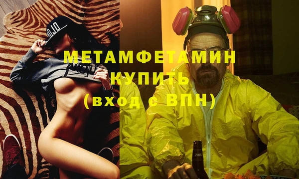 сатива Нея