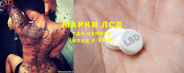 мяу мяу кристалл Нефтегорск
