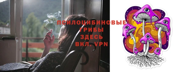 мяу мяу кристалл Нефтегорск
