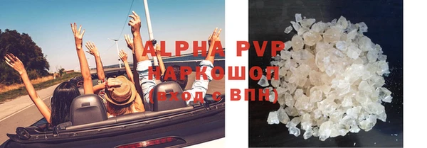 MDMA Premium VHQ Нефтекумск