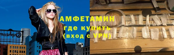 мяу мяу кристалл Нефтегорск