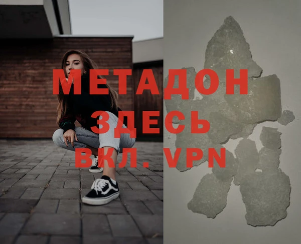 MDMA Premium VHQ Нефтекумск