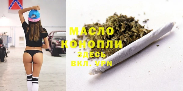 сатива Нея