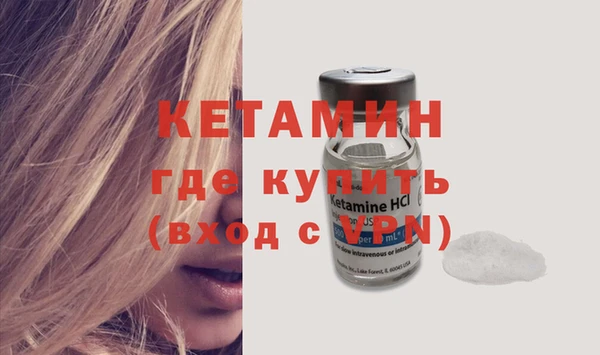 MDMA Premium VHQ Дмитровск