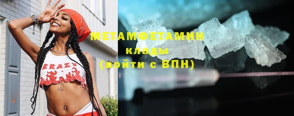 MDMA Premium VHQ Нефтекумск