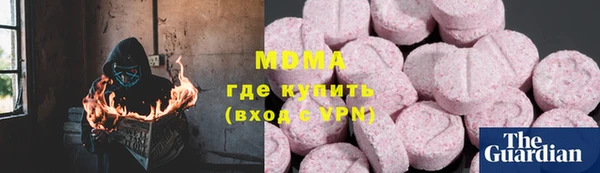 mdma Надым