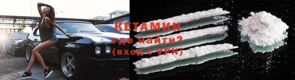 MDMA Premium VHQ Нефтекумск