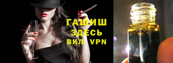 сатива Нея