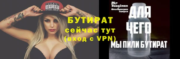 скорость mdpv Бикин