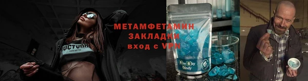 мяу мяу кристалл Нефтегорск