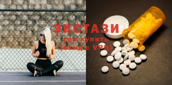 сатива Нея