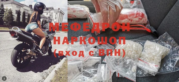 MDMA Premium VHQ Нефтекумск