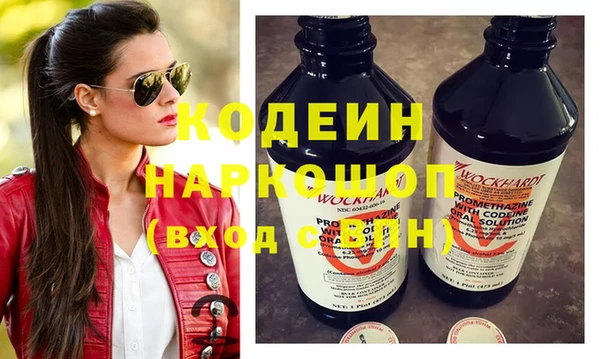 мяу мяу кристалл Нефтегорск
