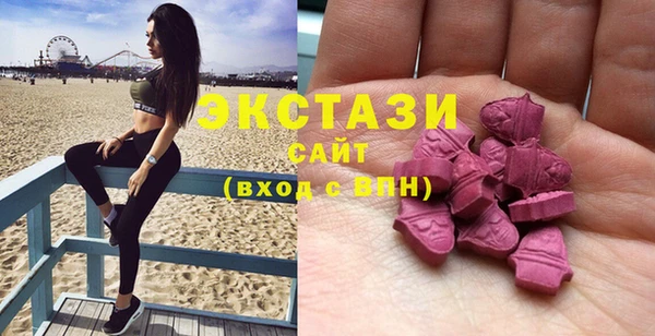 MDMA Premium VHQ Нефтекумск