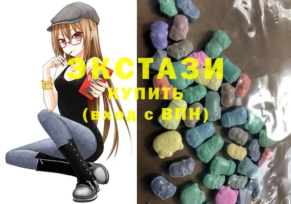 MDMA Premium VHQ Нефтекумск