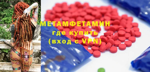 мяу мяу кристалл Нефтегорск