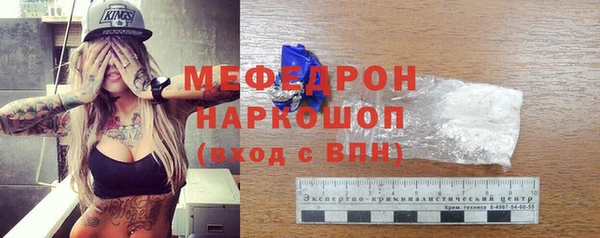 сатива Нея