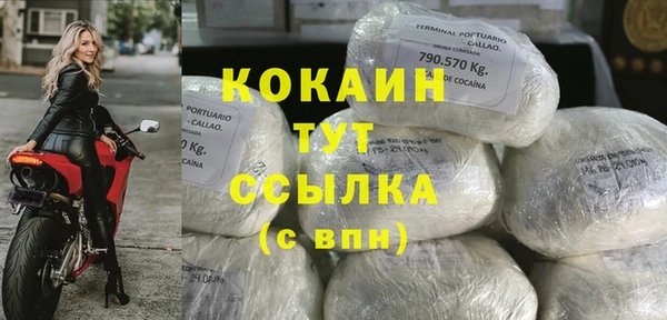MDMA Premium VHQ Нефтекумск