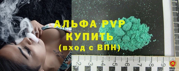 мяу мяу кристалл Нефтегорск