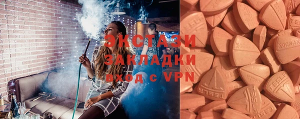 MDMA Premium VHQ Нефтекумск