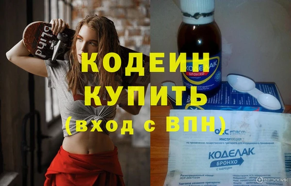 сатива Нея