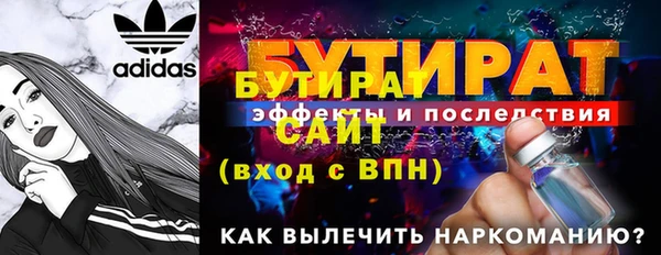 MDMA Premium VHQ Дмитровск