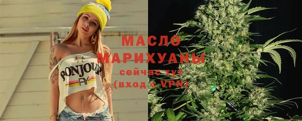 мяу мяу кристалл Нефтегорск