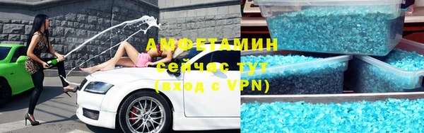 MDMA Premium VHQ Нефтекумск