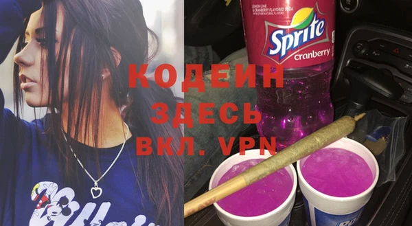 бутират Наволоки