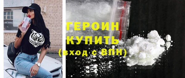 мяу мяу кристалл Нефтегорск