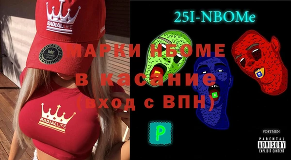 MDMA Premium VHQ Нефтекумск