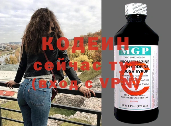 мяу мяу кристалл Нефтегорск