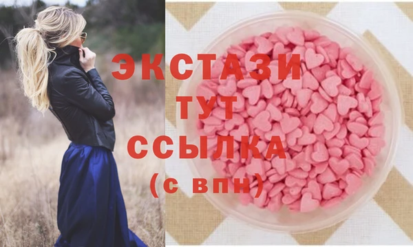 сатива Нея
