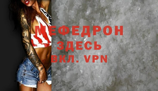 MDMA Premium VHQ Дмитровск